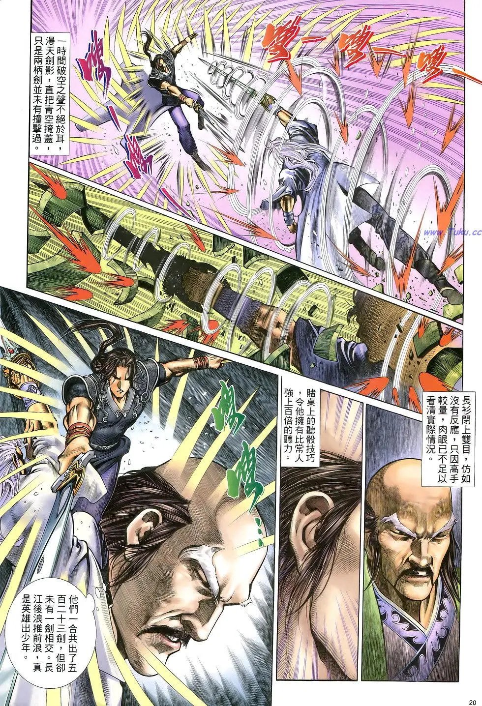 第014卷