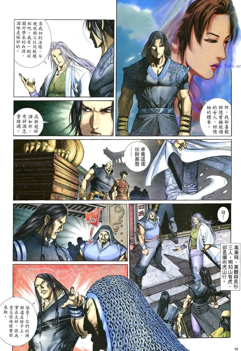 第014卷