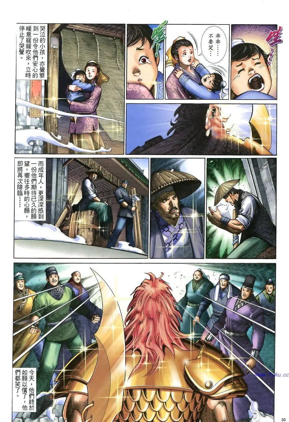 第014卷