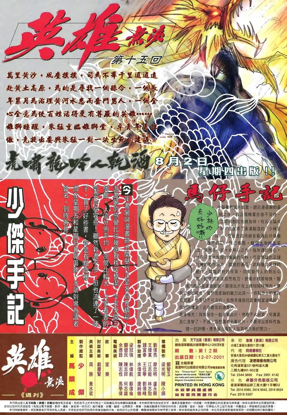 第014卷