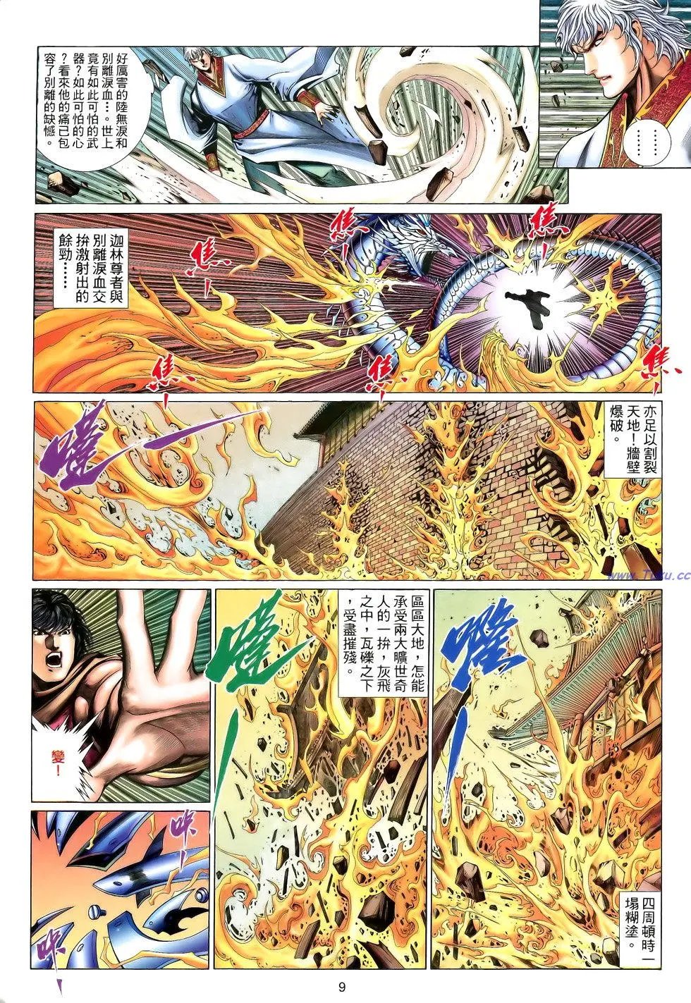 第142卷