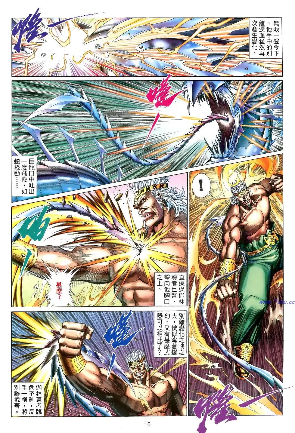 第142卷