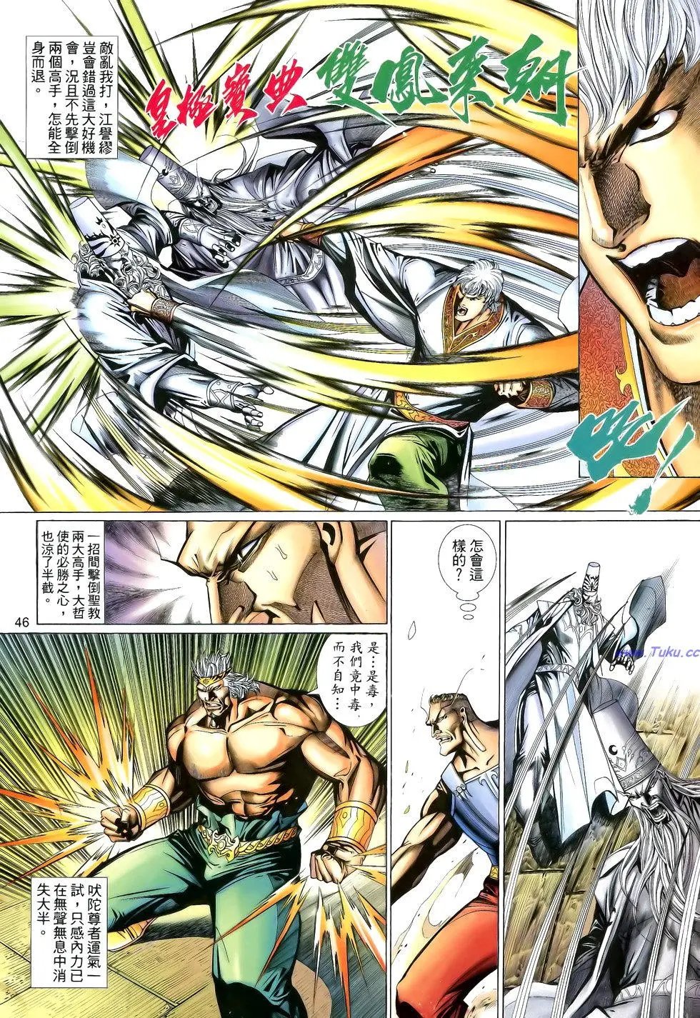 第143-144卷