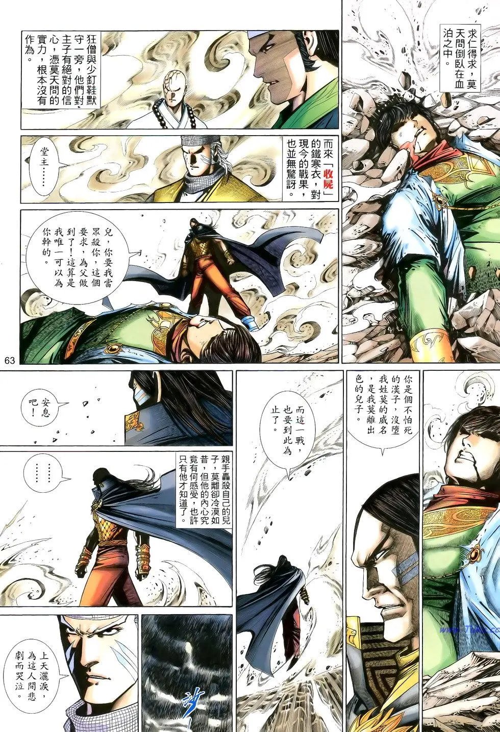 第143-144卷