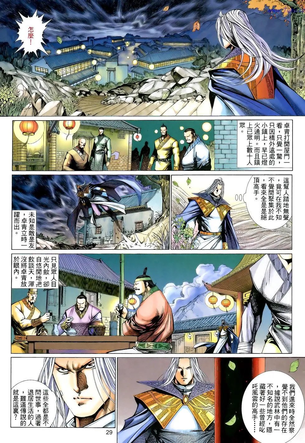 第145卷