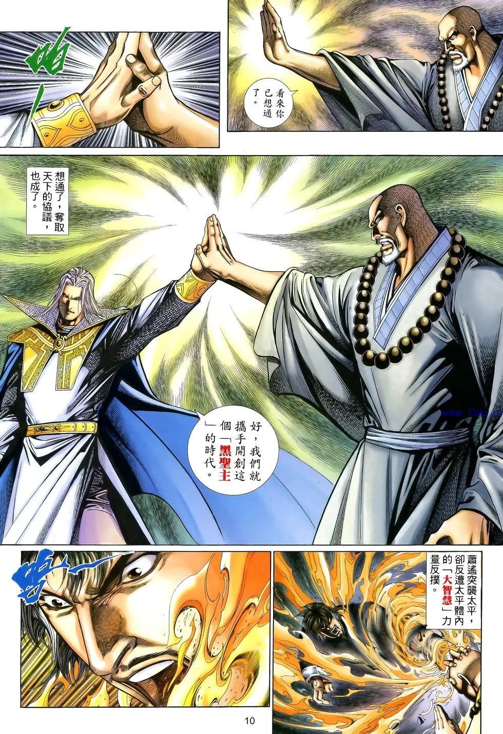 第146卷