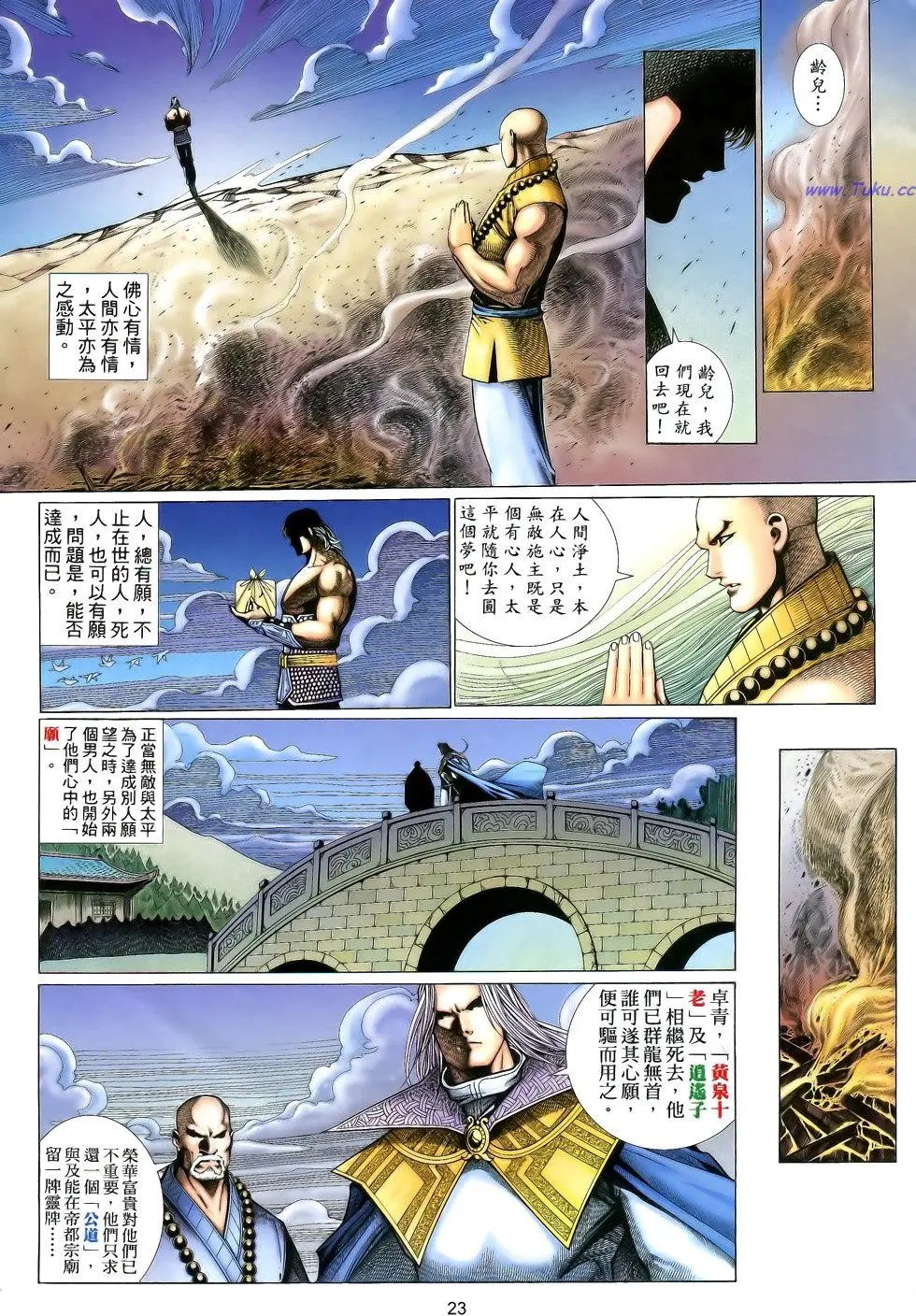 第146卷