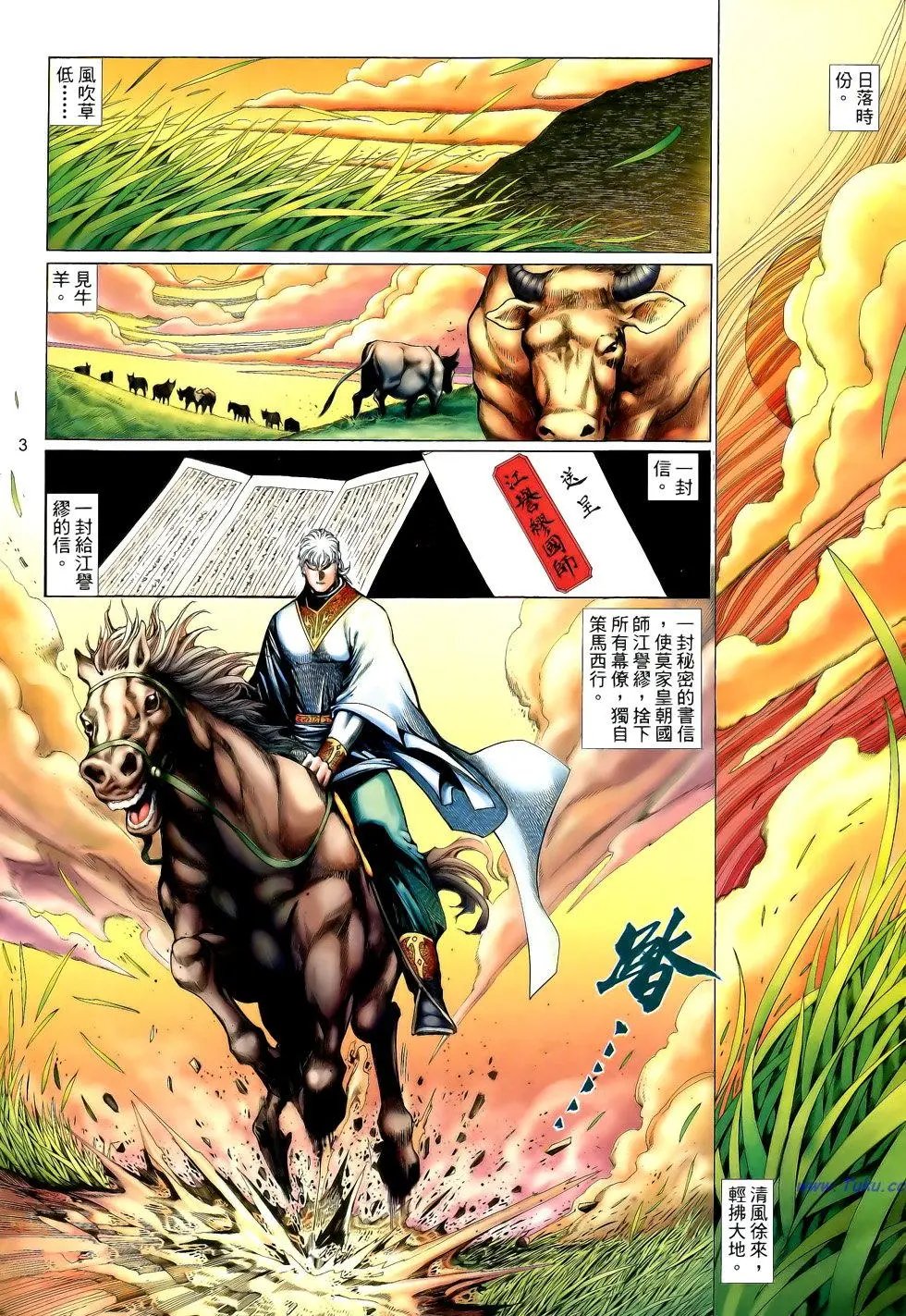 第148卷