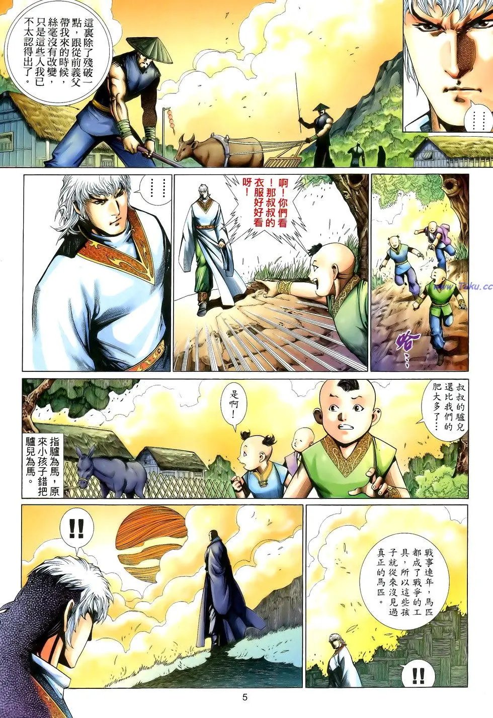 第148卷