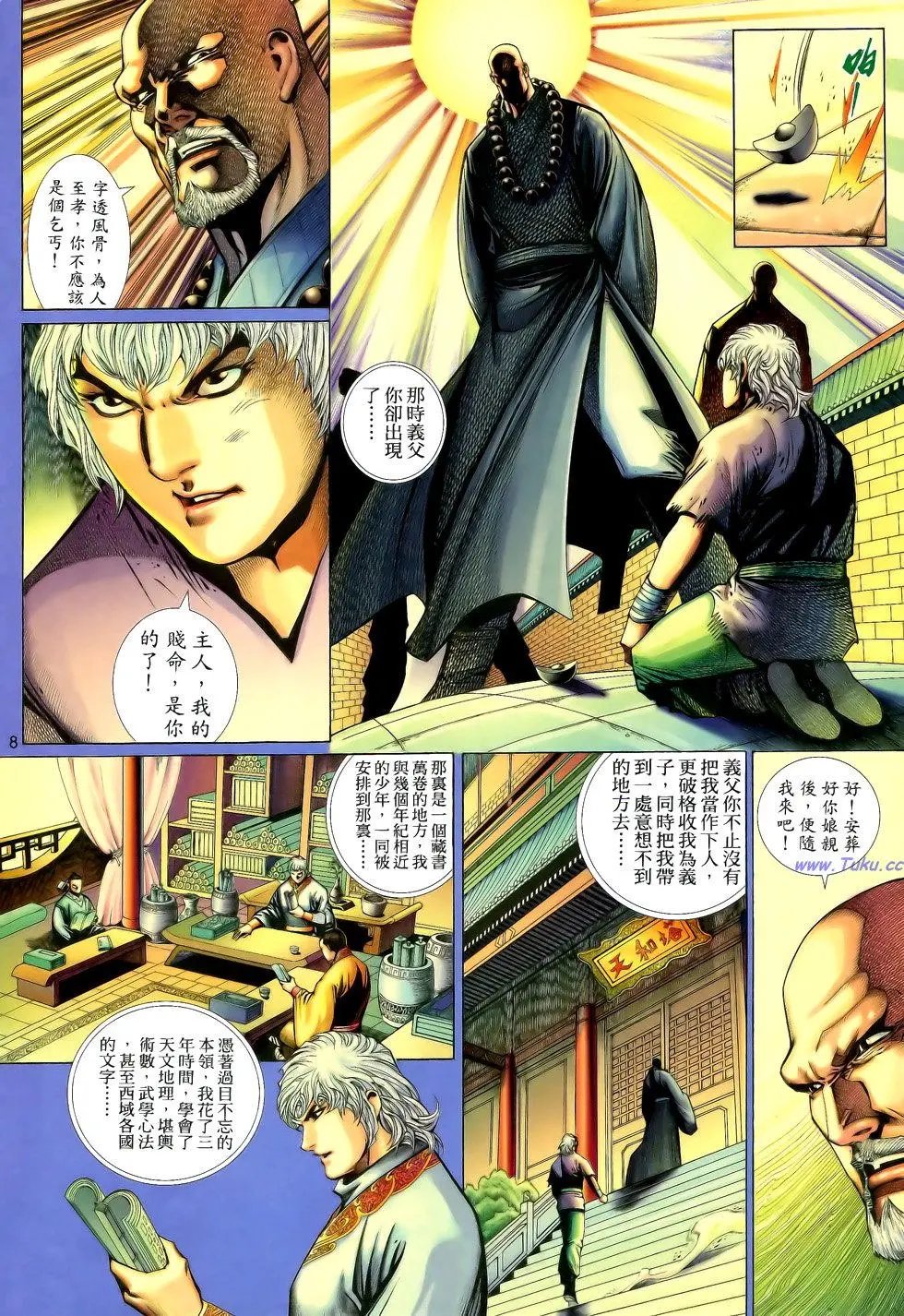 第148卷