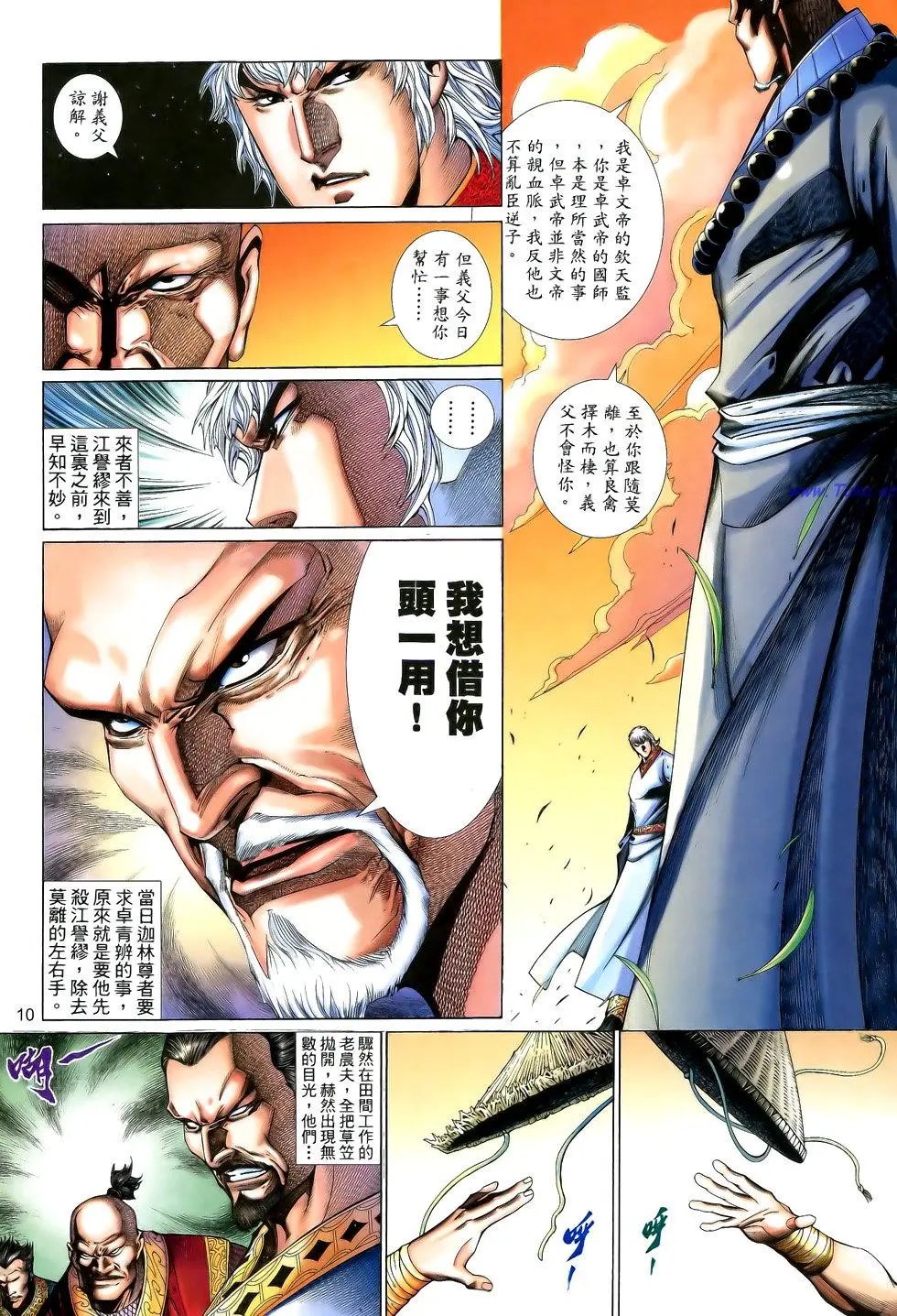 第148卷