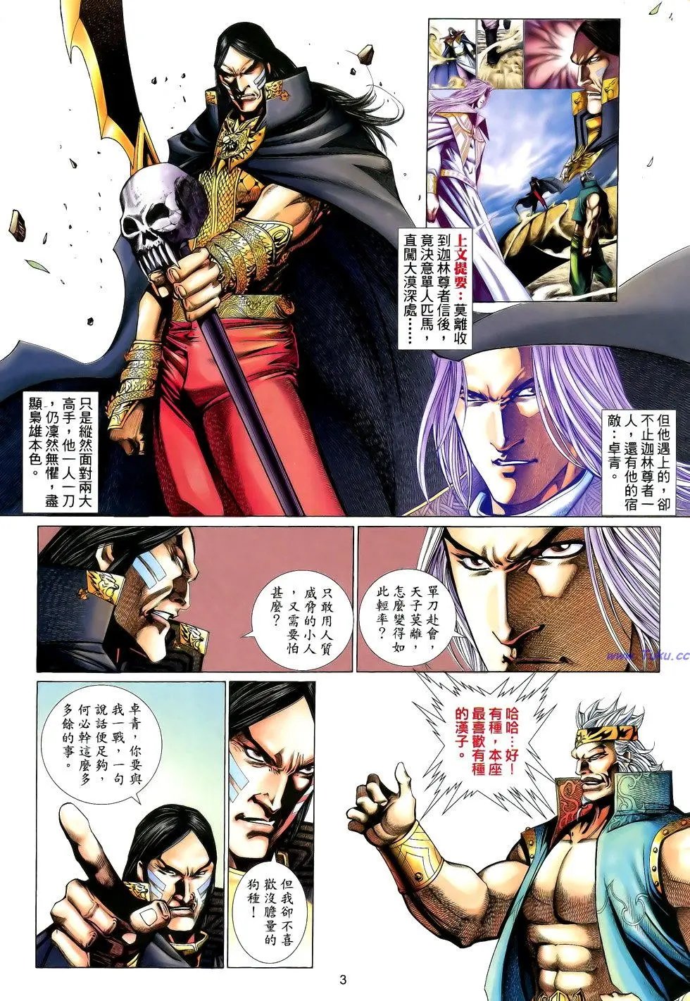 第149卷