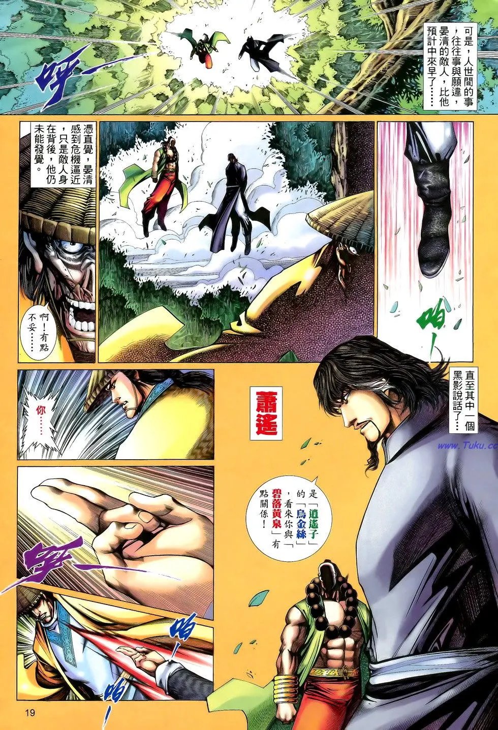 第149卷