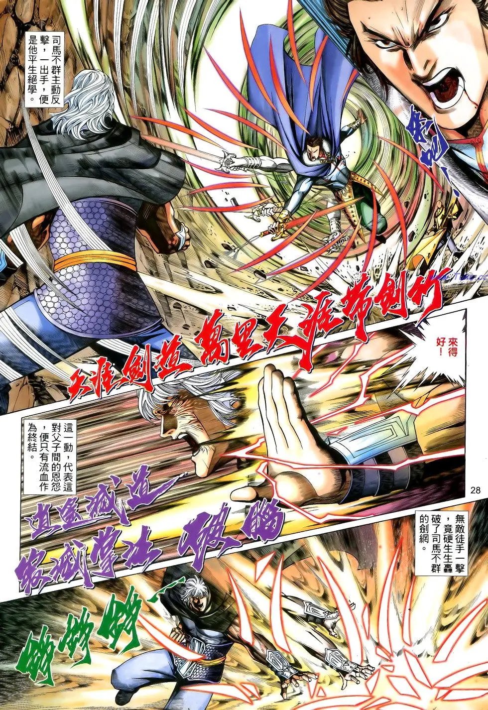 第149卷