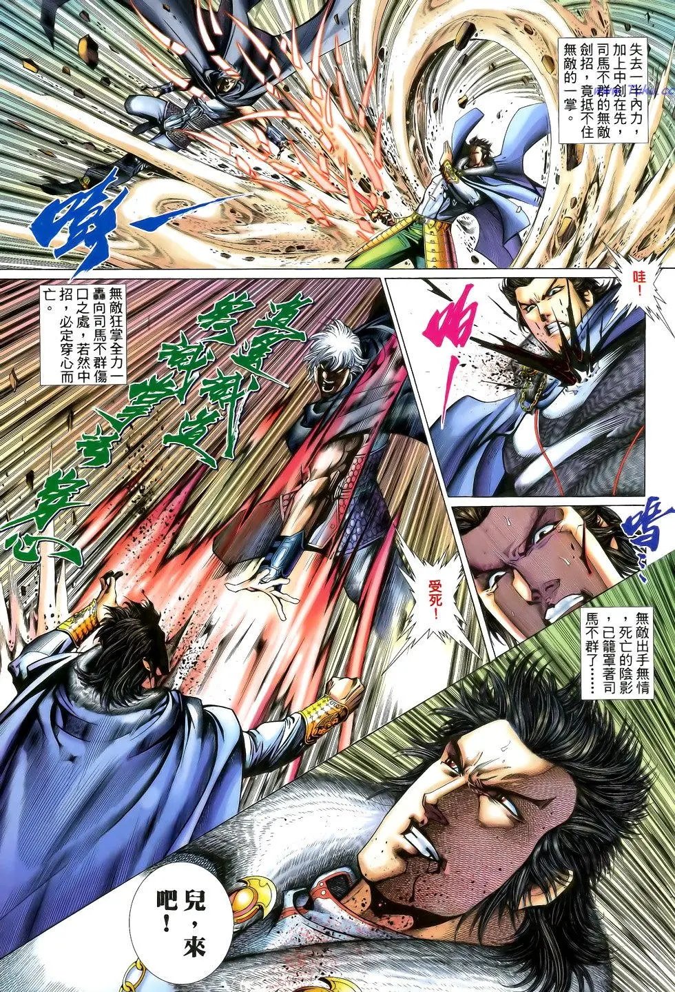 第149卷