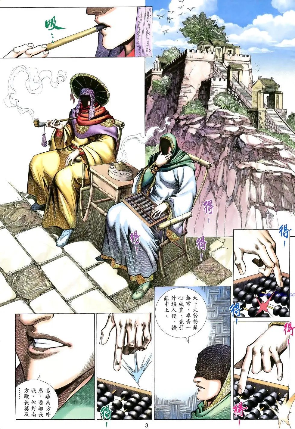 第150卷