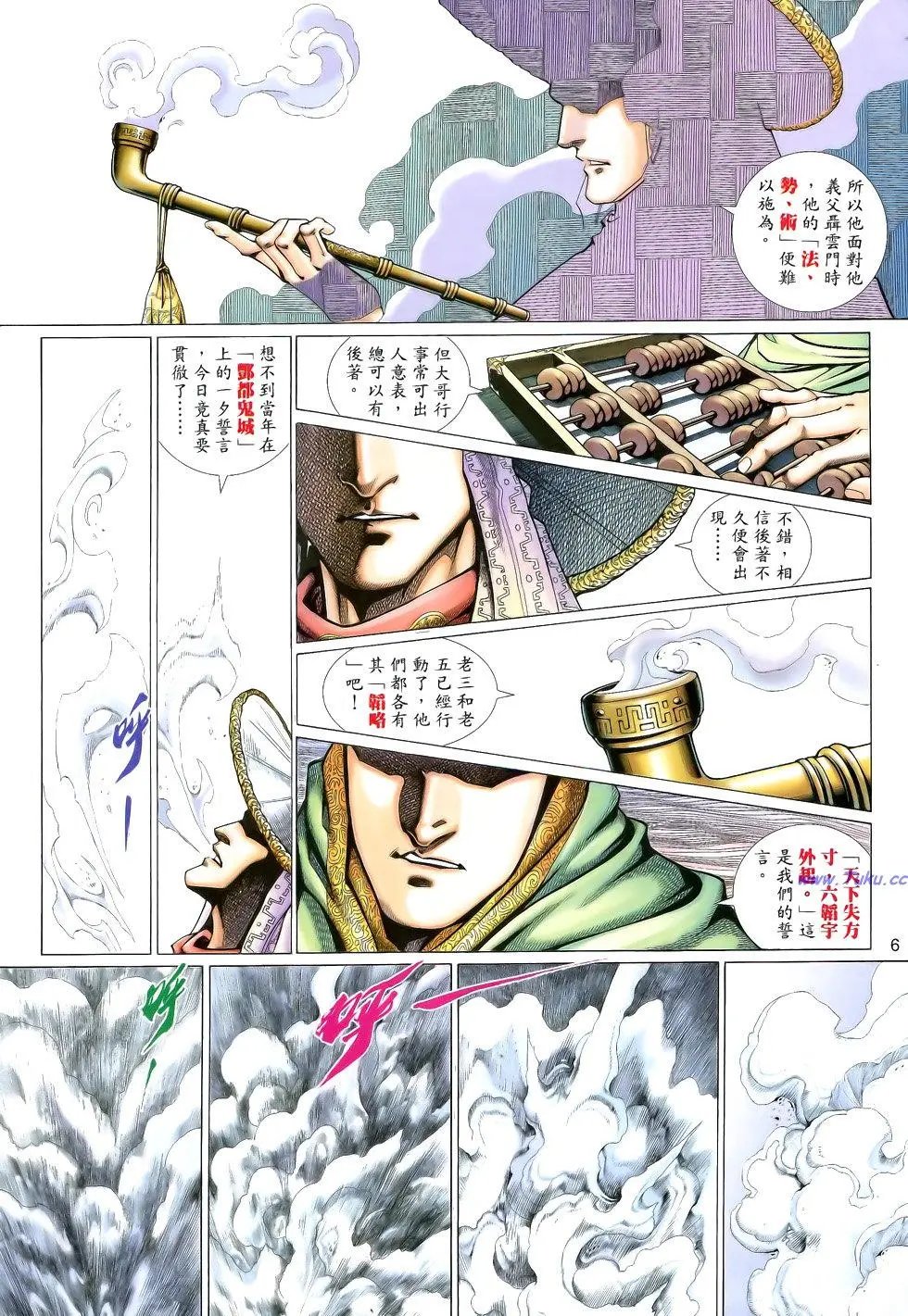 第150卷