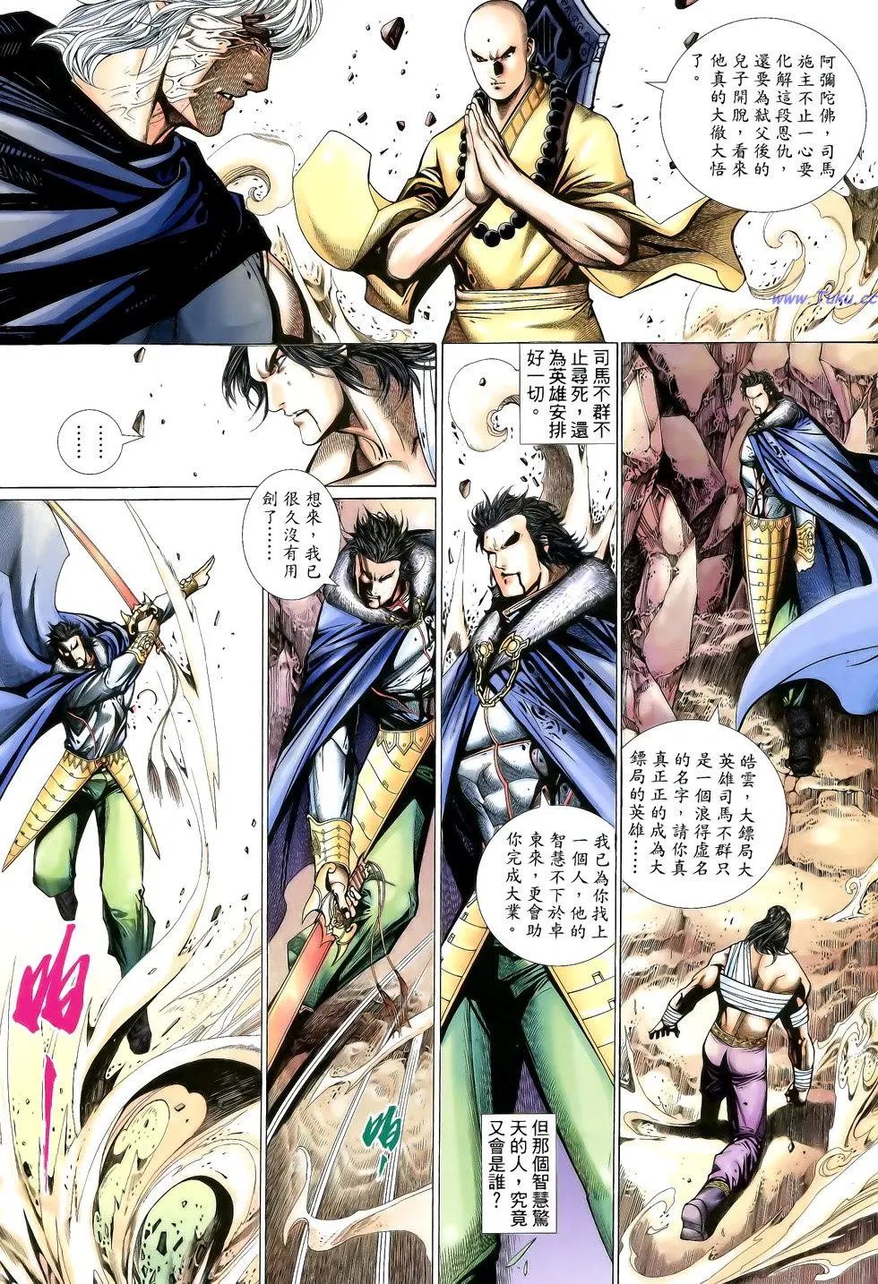 第150卷