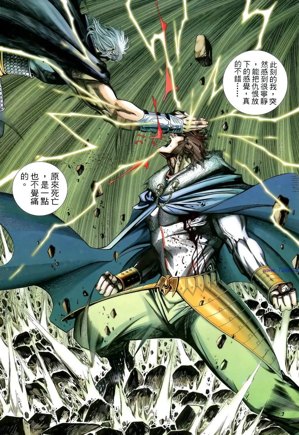 第150卷