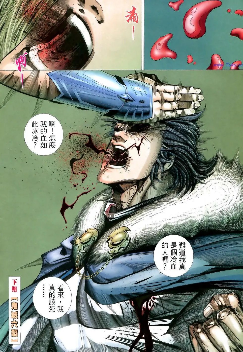 第150卷