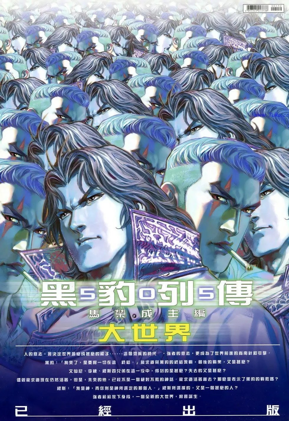 第150卷