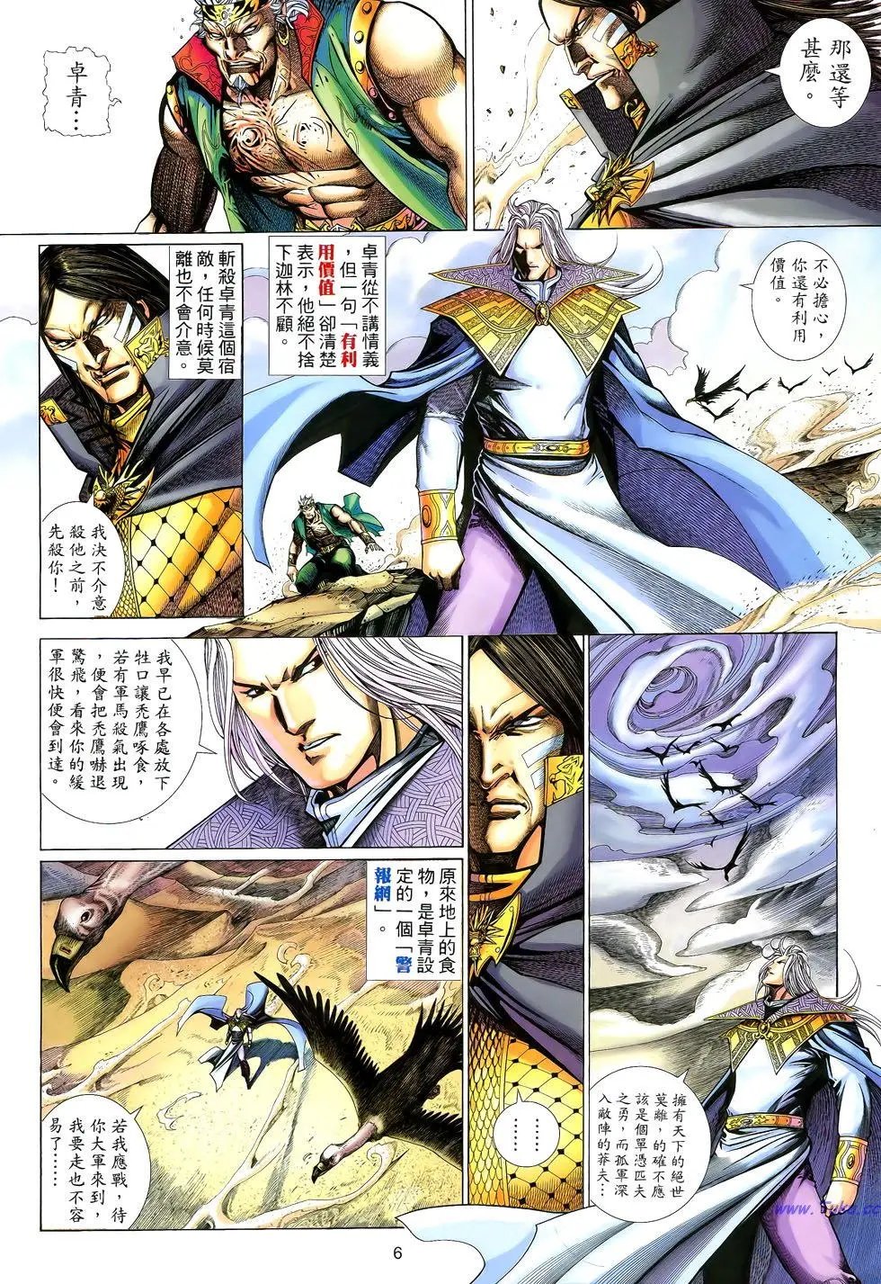 第151卷