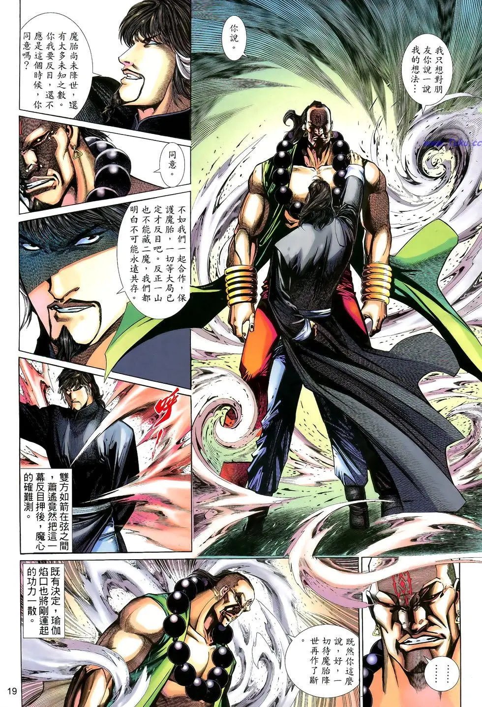 第151卷
