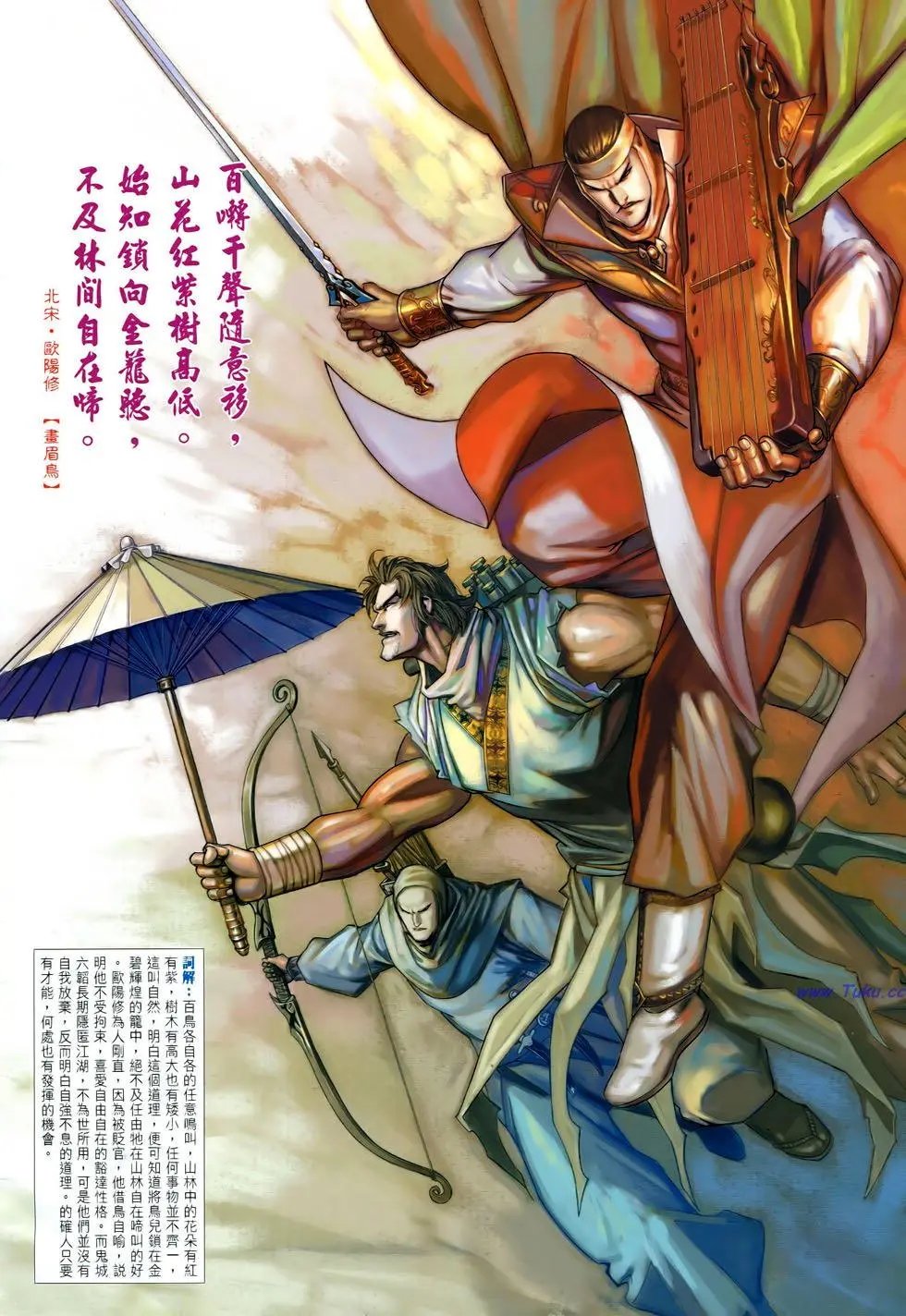 第152卷