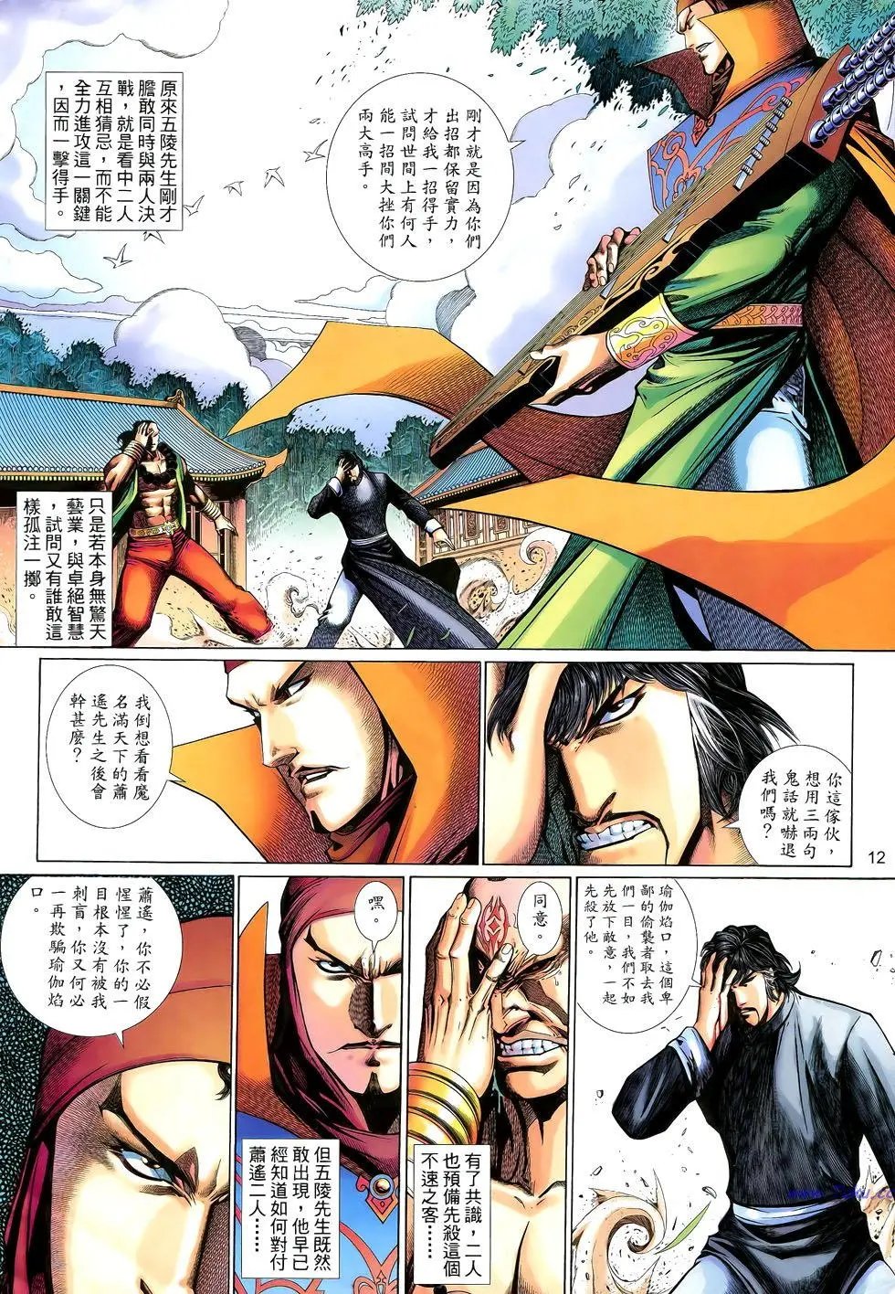 第152卷