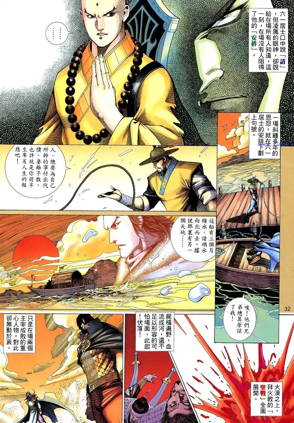 第152卷