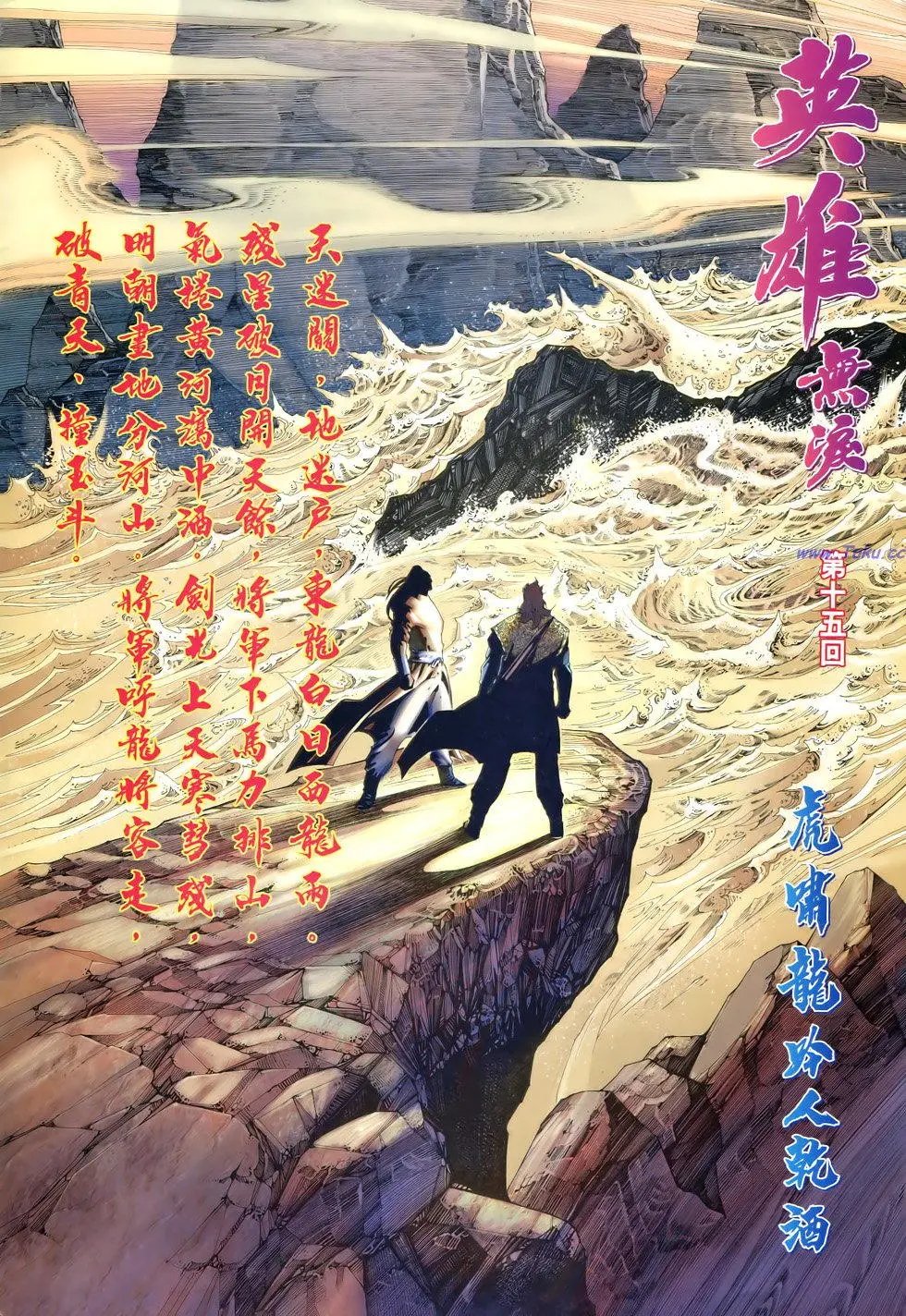 第015卷