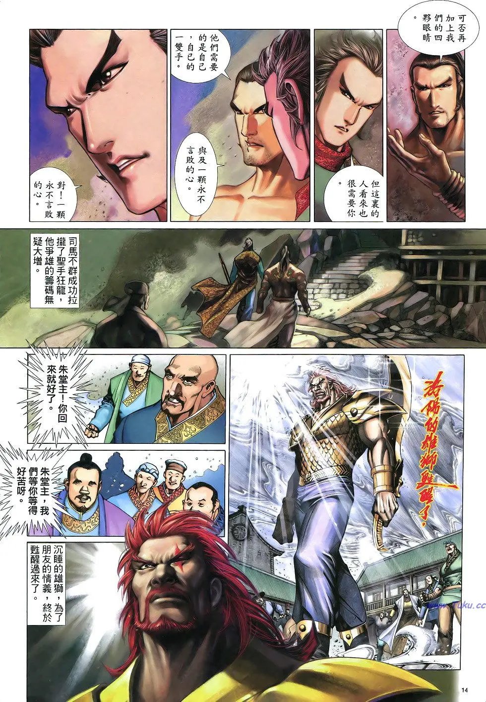 第015卷