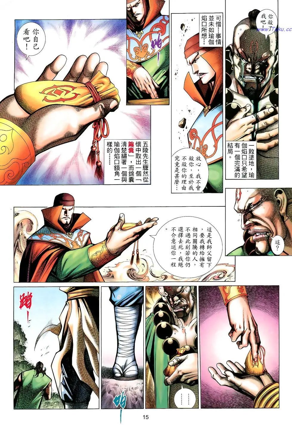第153卷