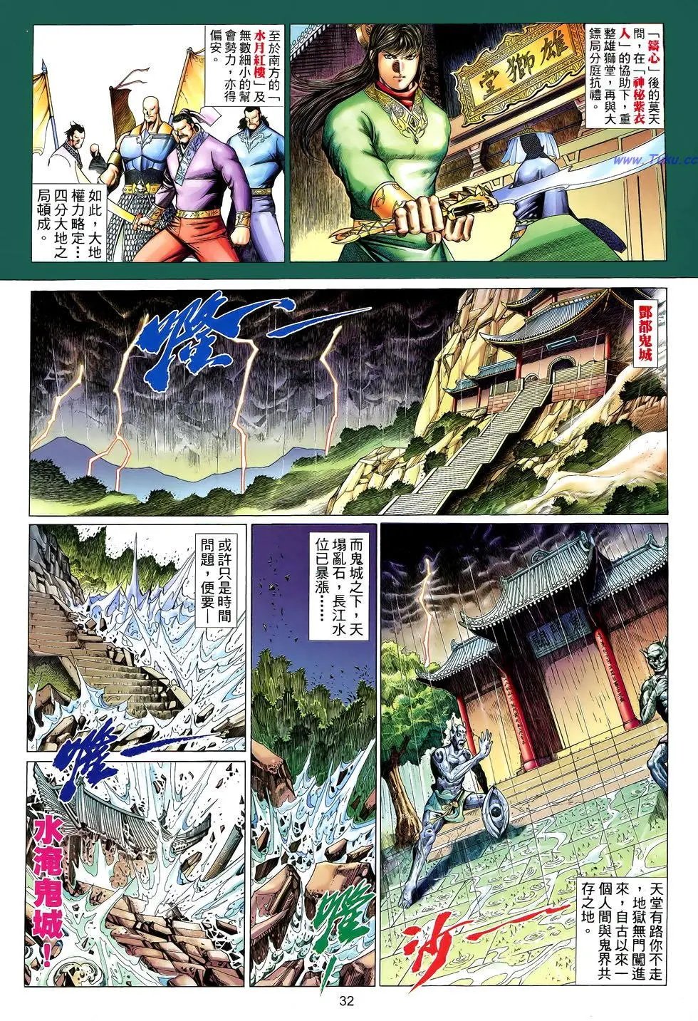 第153卷