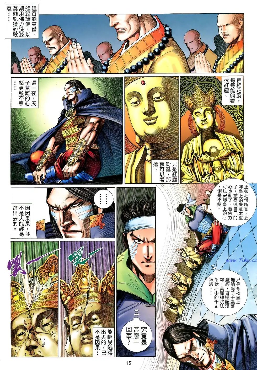 第154卷