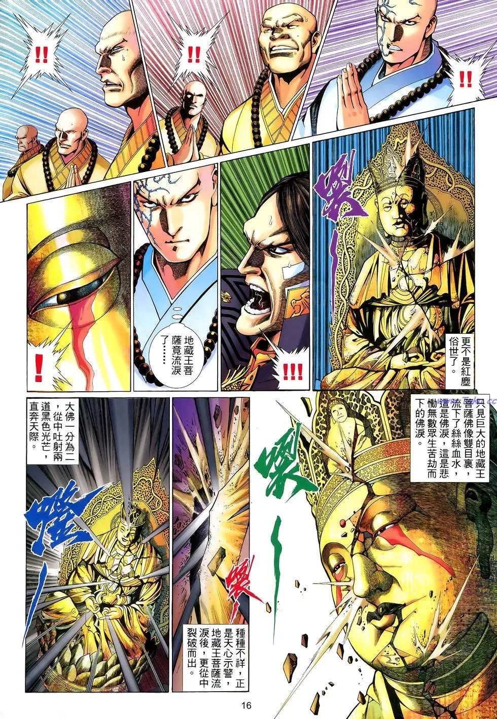 第154卷