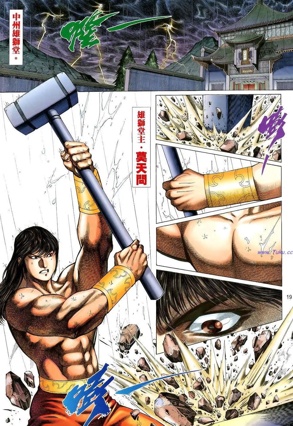 第154卷