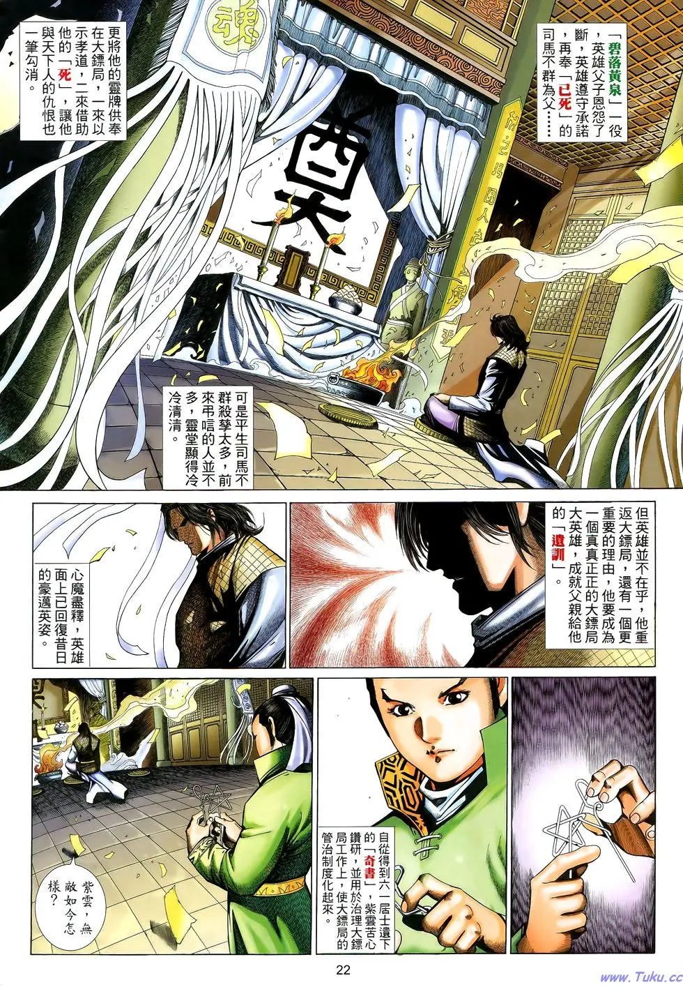 第154卷