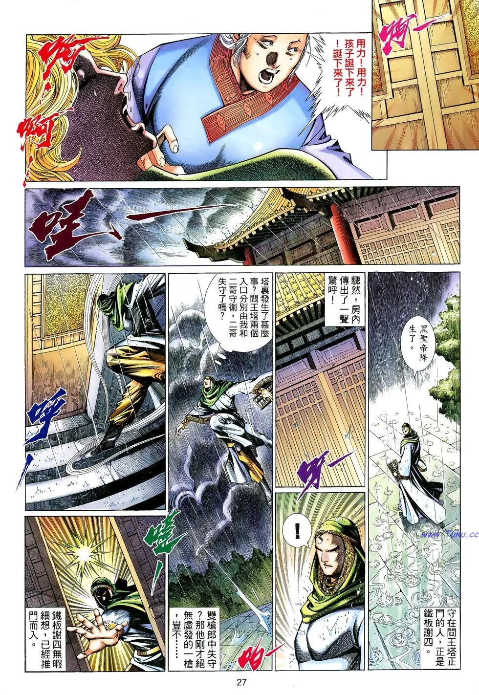 第154卷