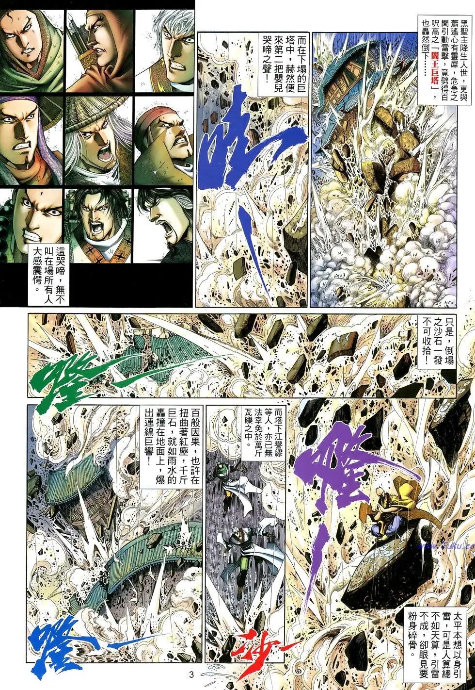第156卷