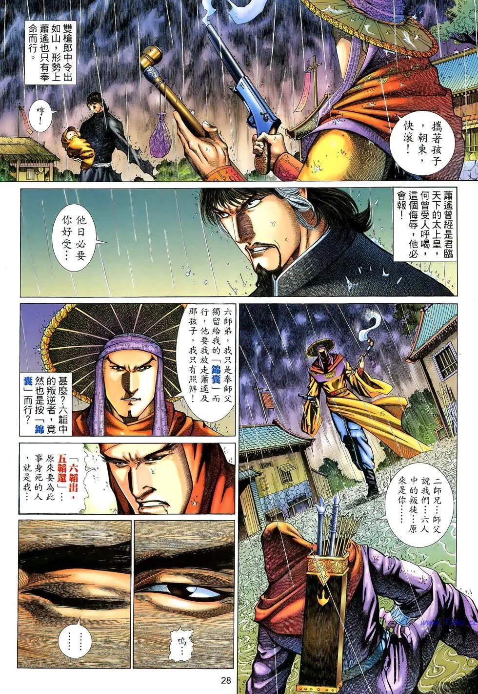 第156卷