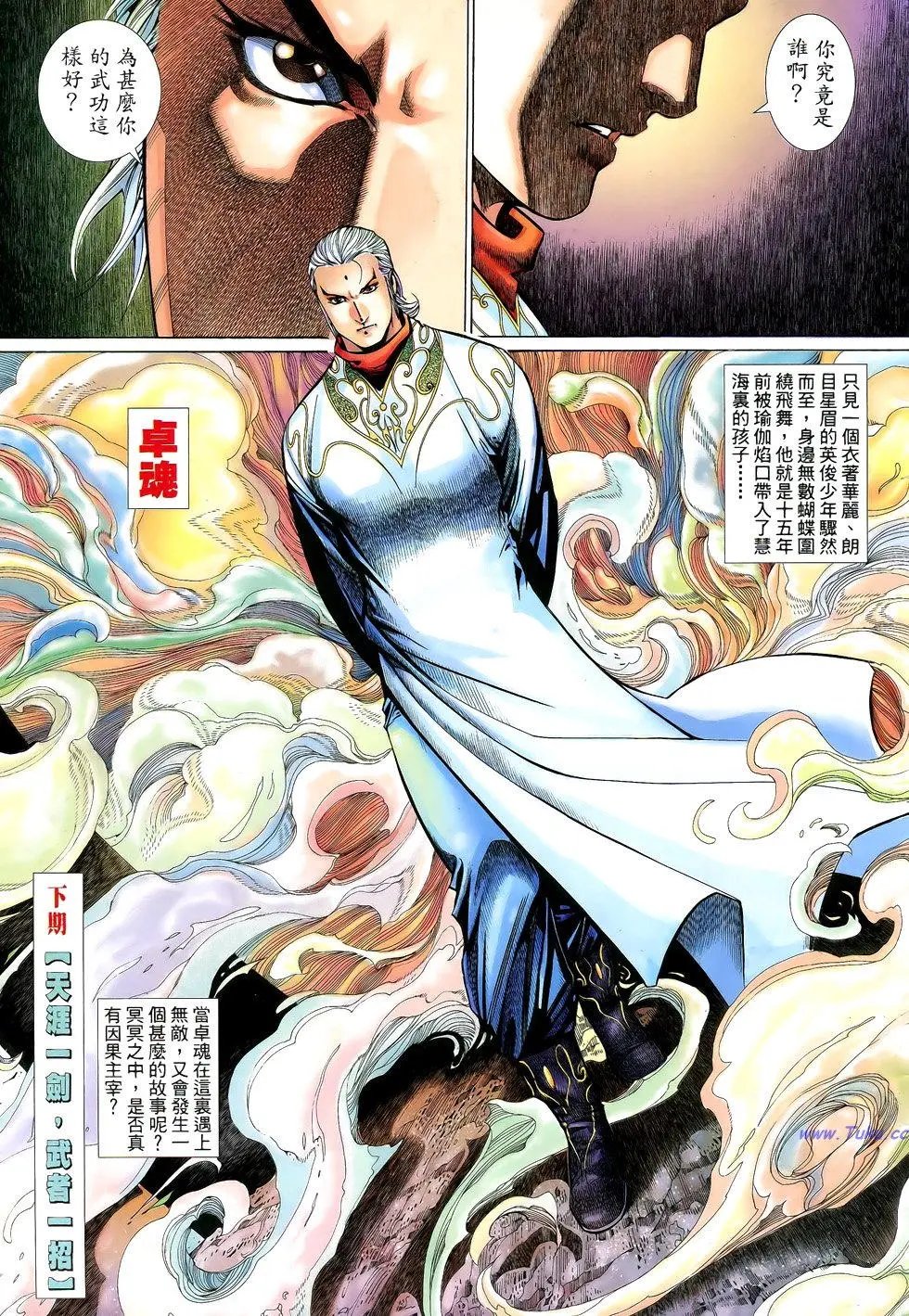 第157卷