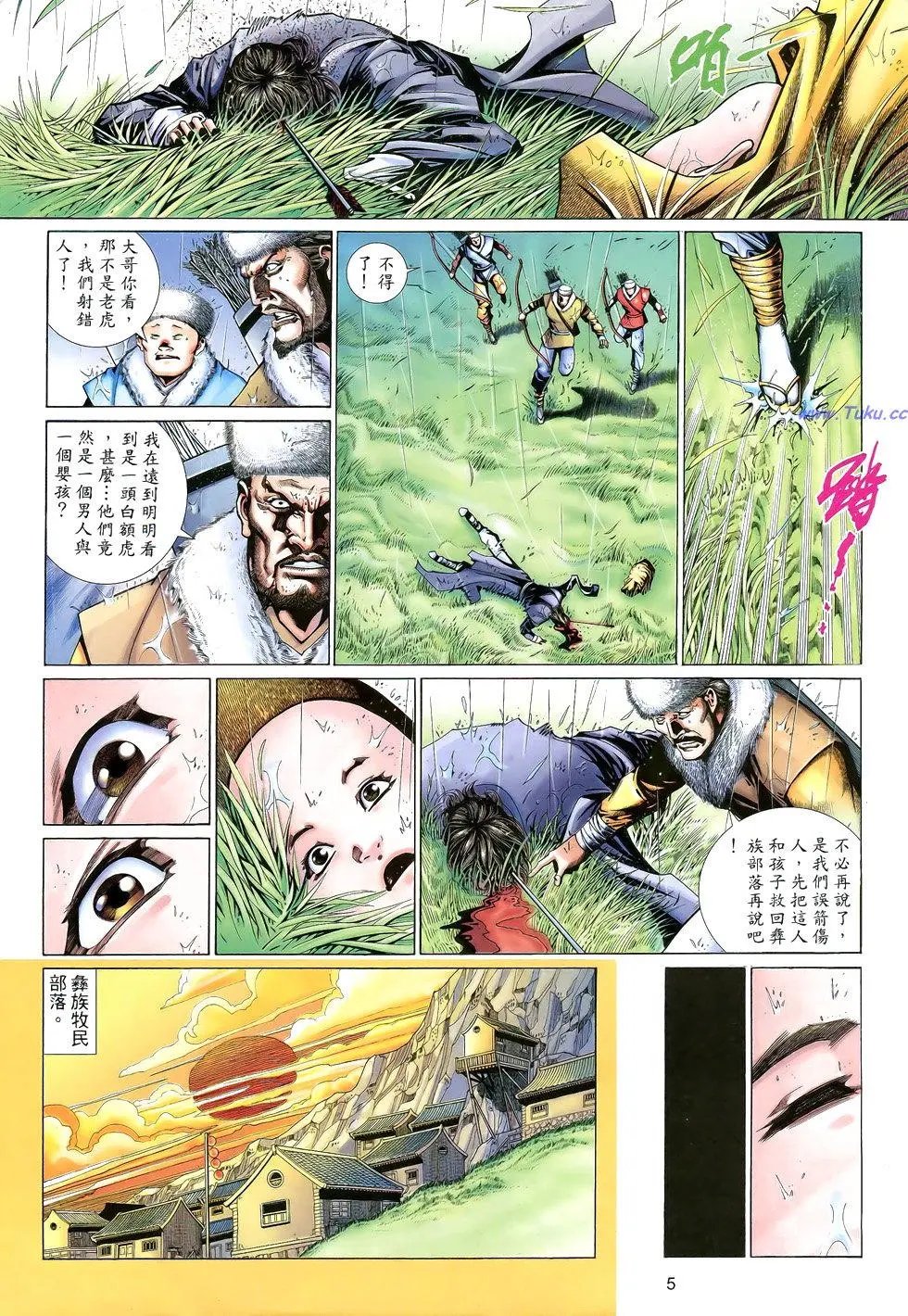 第158卷