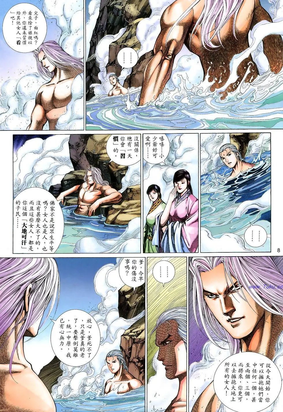 第160卷