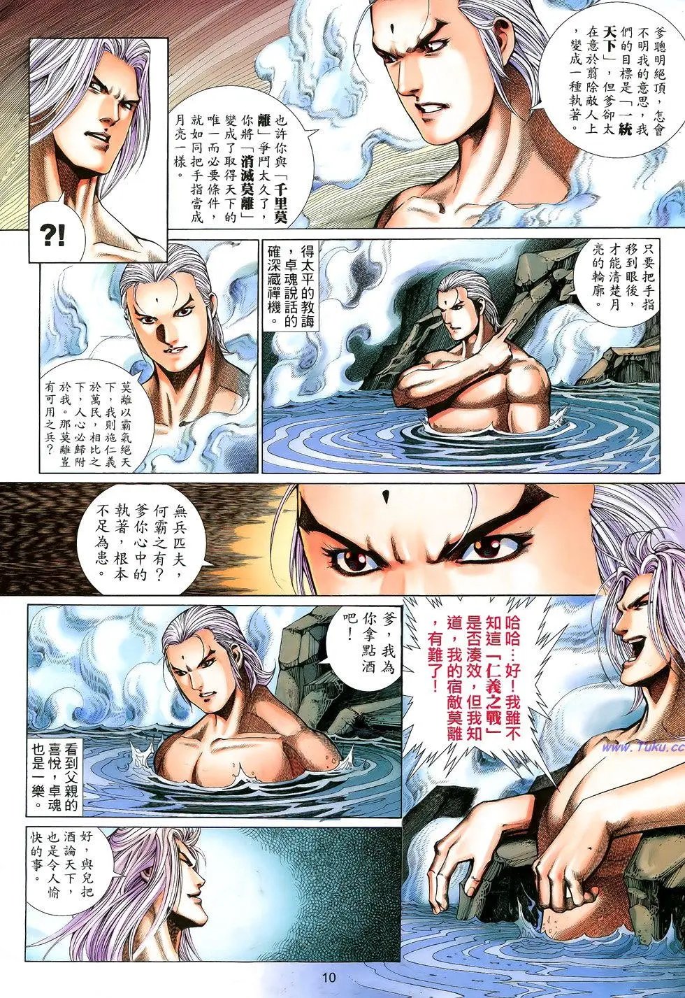 第160卷