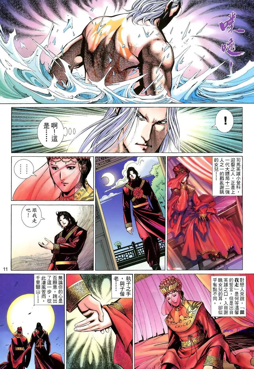 第160卷