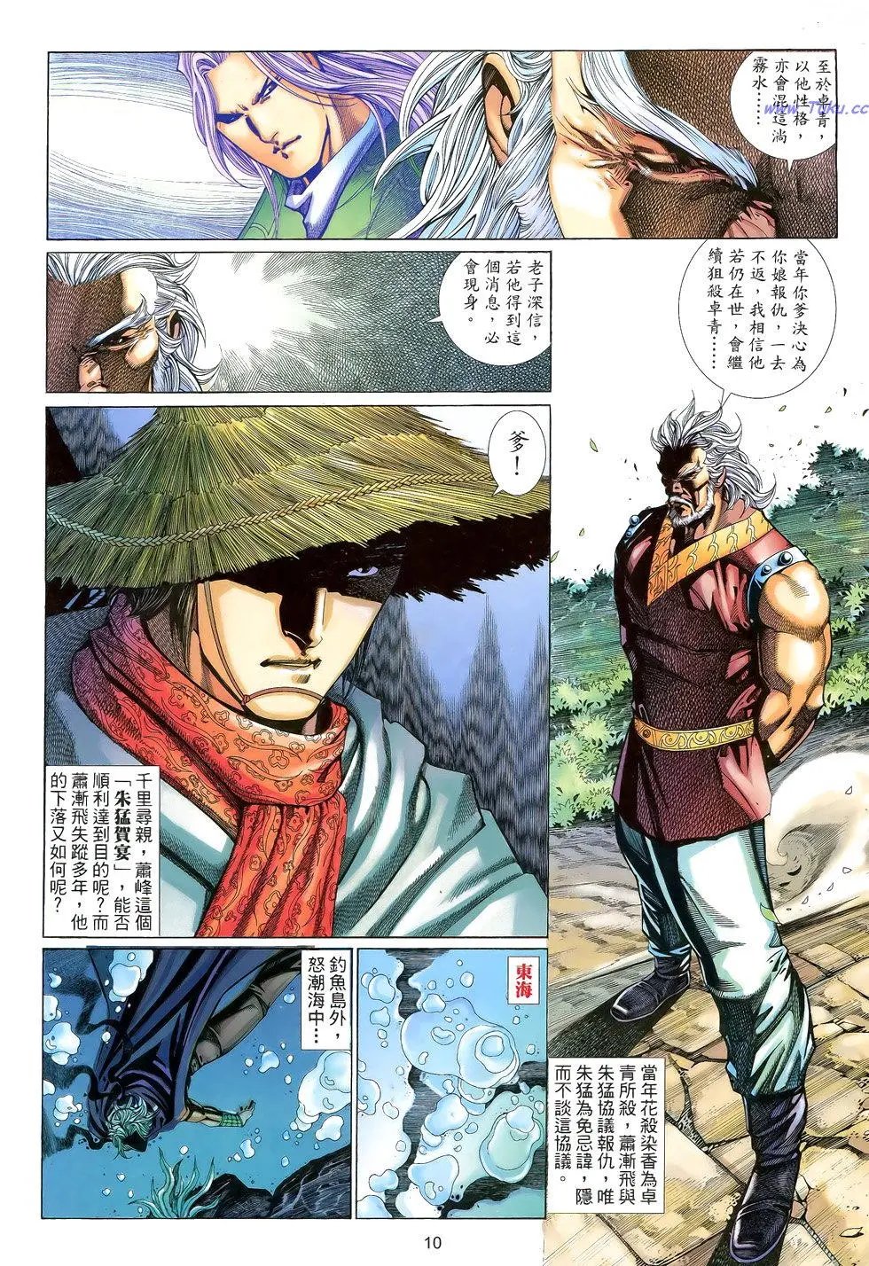第161卷