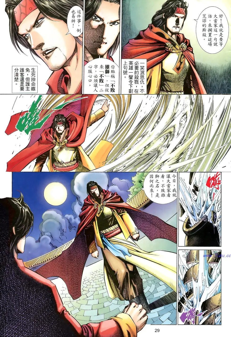 第161卷
