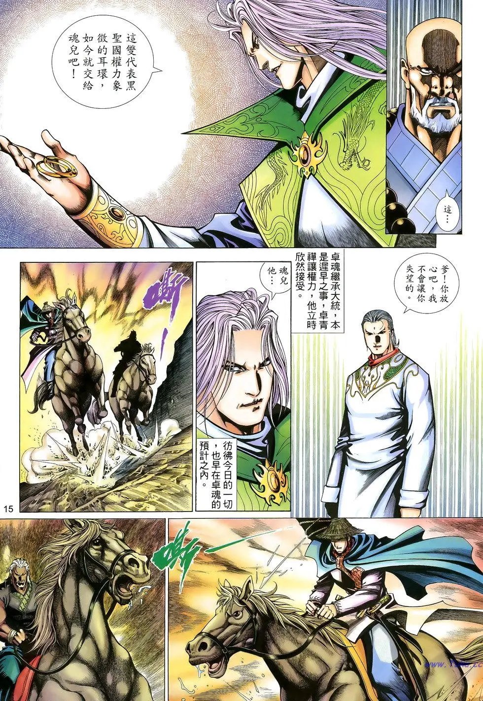 第162卷