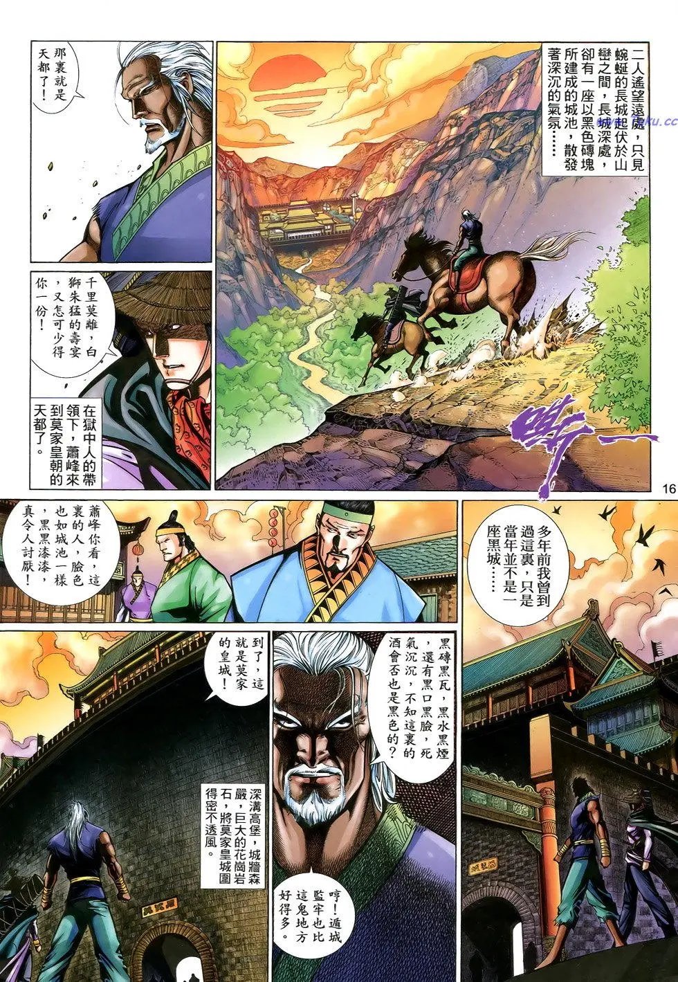 第162卷